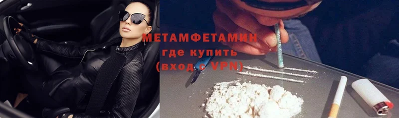 Купить наркотик Баксан АМФ  СК  МЕФ  гидра сайт  ГАШ  COCAIN 